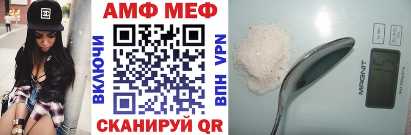 Amphetamine 97%  как найти закладки  Ялта 