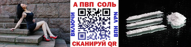 дарнет шоп  Ялта  APVP крисы CK 