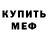 Амфетамин 97% Alan Karginov