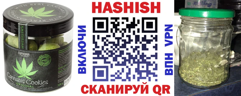 Печенье с ТГК марихуана  Ялта 