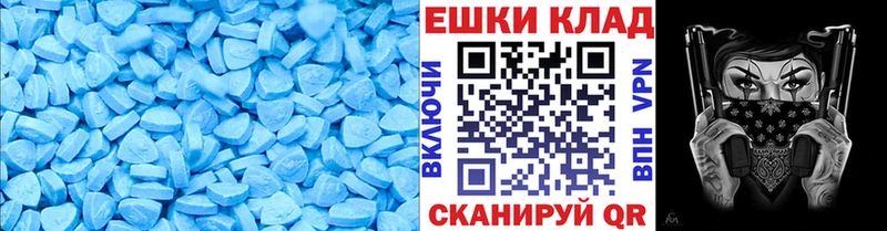 Ecstasy VHQ  Ялта 