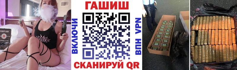 Гашиш Cannabis Ялта