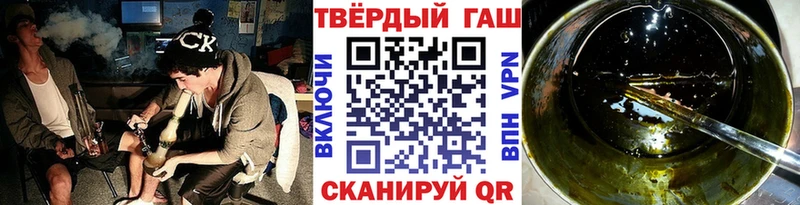 Гашиш гашик  Ялта 