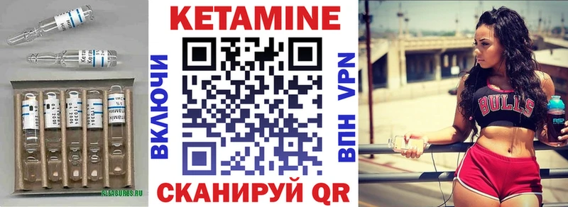 Кетамин ketamine  Ялта 