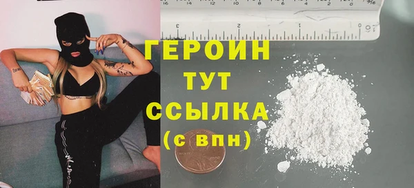 герыч Карпинск
