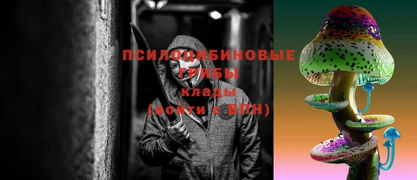 меф Козловка