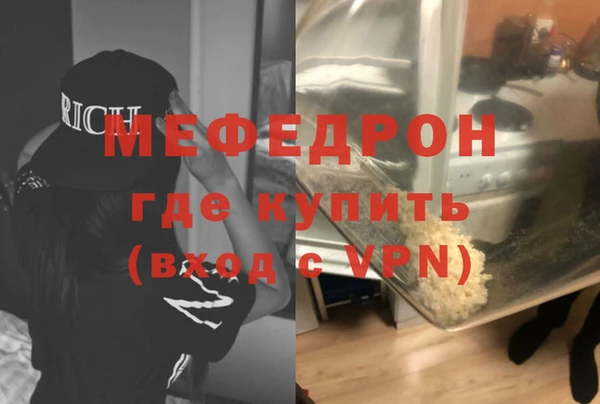 меф Козловка