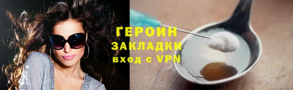 прущие крисы Кодинск