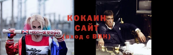 герыч Карпинск