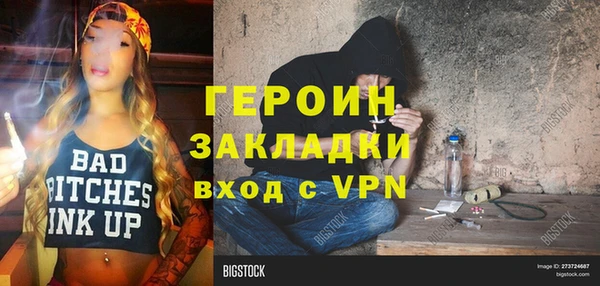 меф Козловка