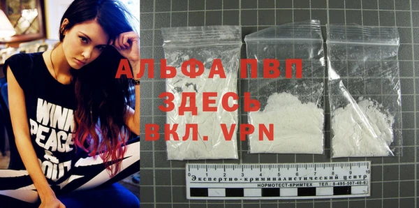 герыч Карпинск