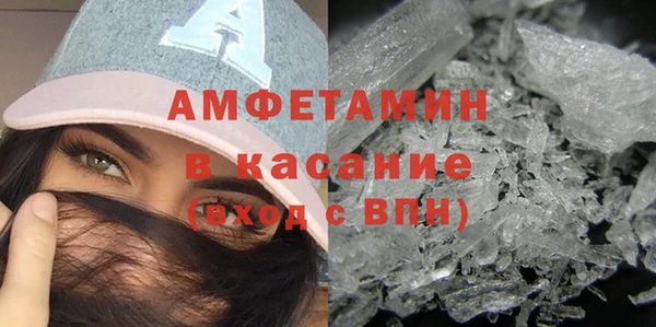 герыч Барнаул