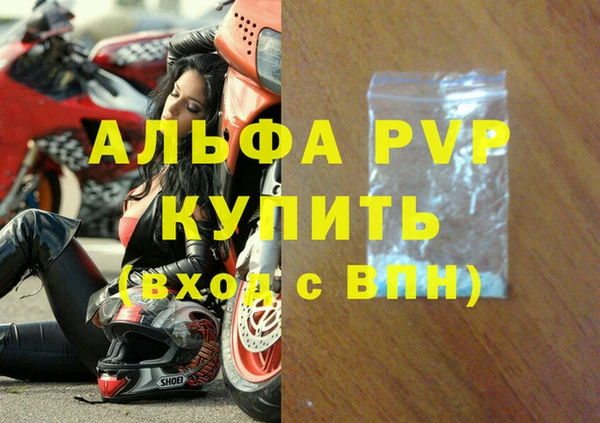 меф Козловка