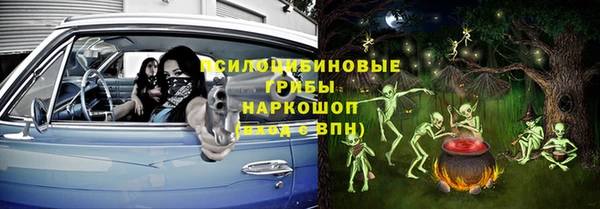 герыч Карпинск