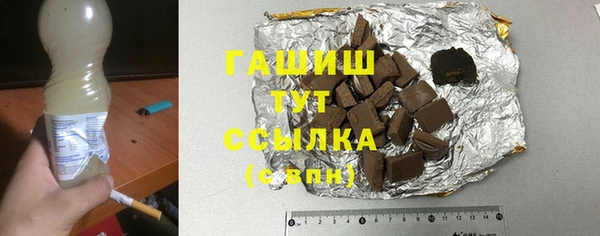 меф Козловка