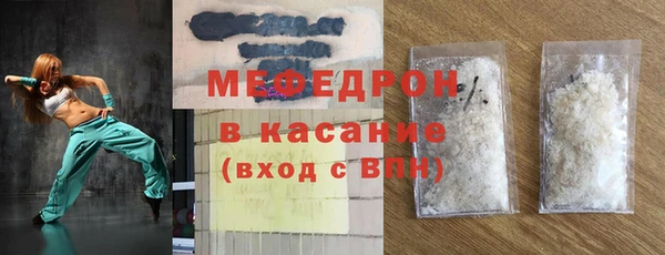 герыч Карпинск