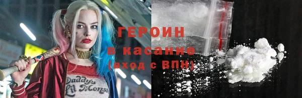 синтетический гашиш Тольятти