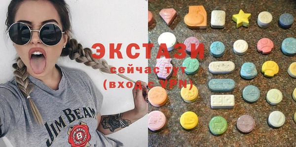 спайс Верея