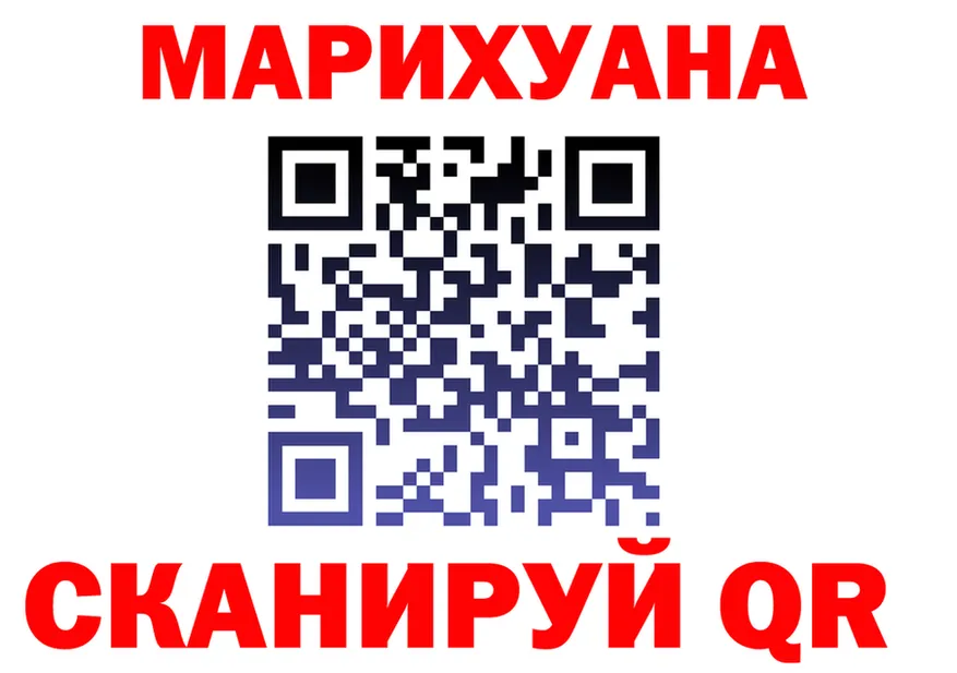 Cannafood марихуана как войти shop OMG Ялта