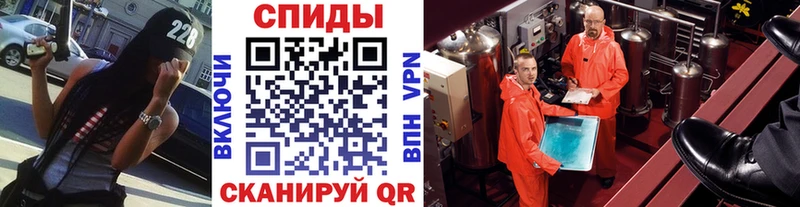 Первитин кристалл  где купить наркоту  Ялта 