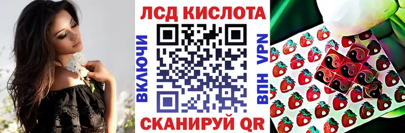 Наркотические марки 1,8мг Ялта