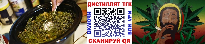 Дистиллят ТГК жижа  Ялта 