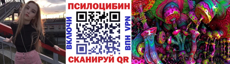 omg зеркало  Ялта  Галлюциногенные грибы мухоморы 