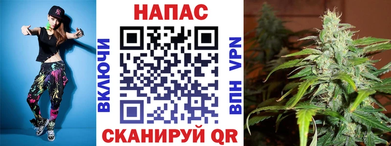 Канабис семена Ялта